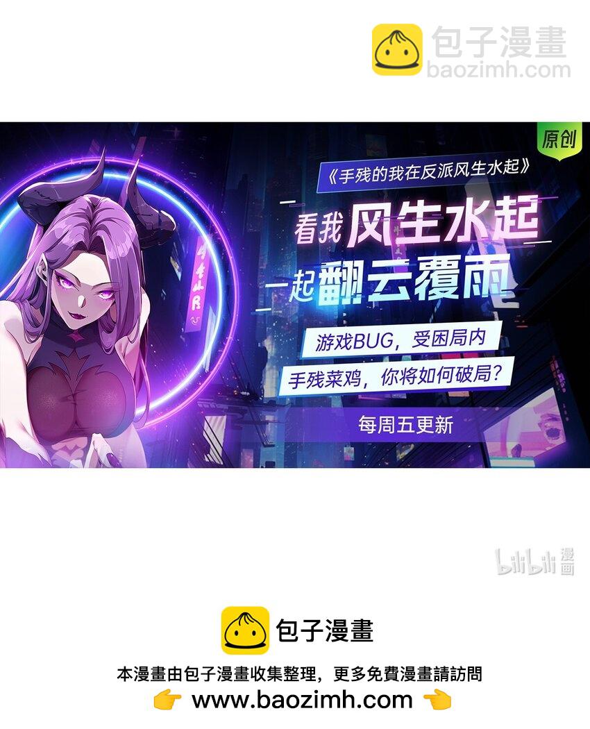 第111话 意念分身-第115话