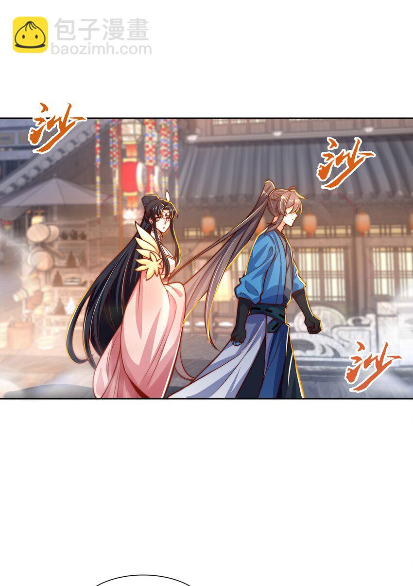 第113话 血祭天地-第117话