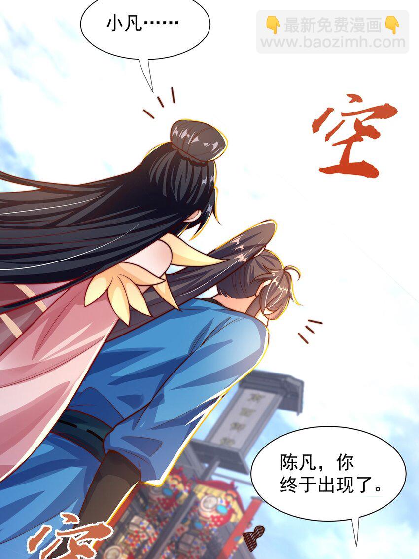 第113话 血祭天地-第117话