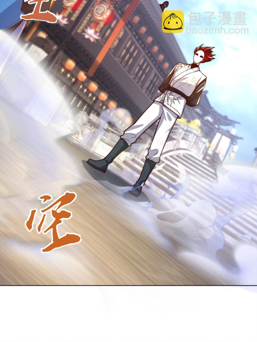 第113话 血祭天地-第117话