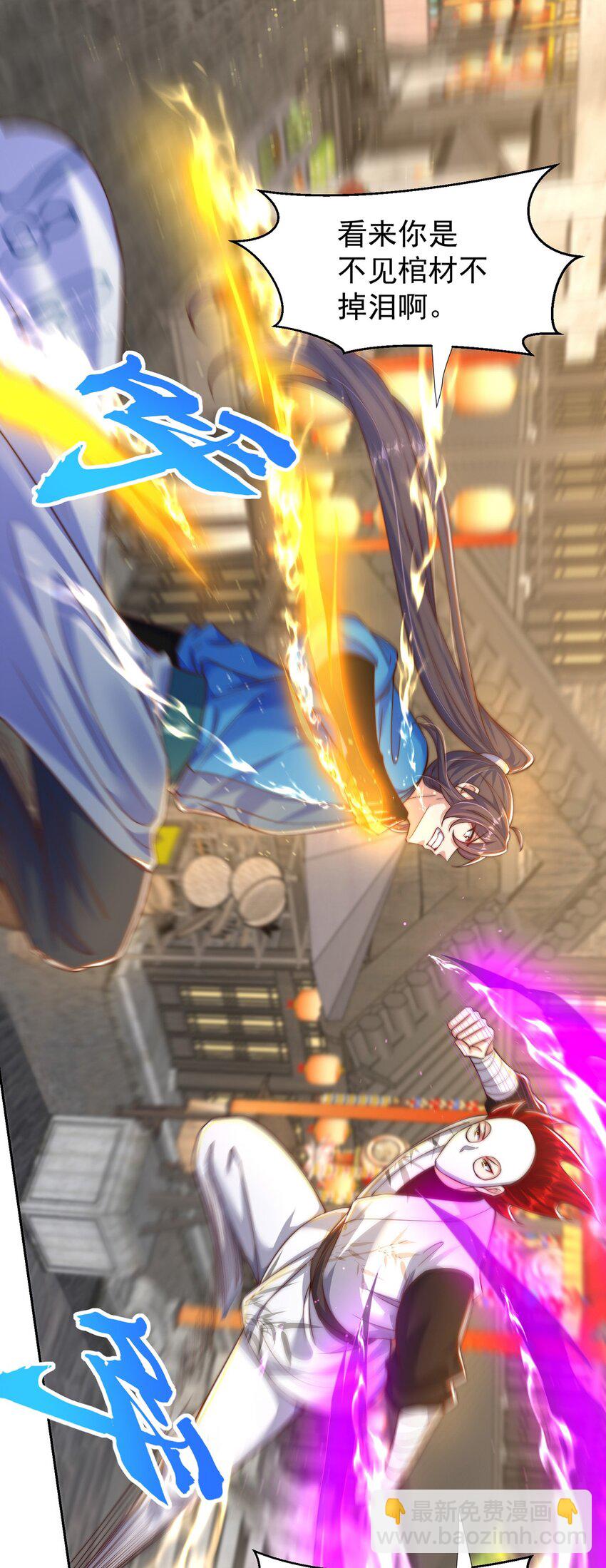 第113话 血祭天地-第117话