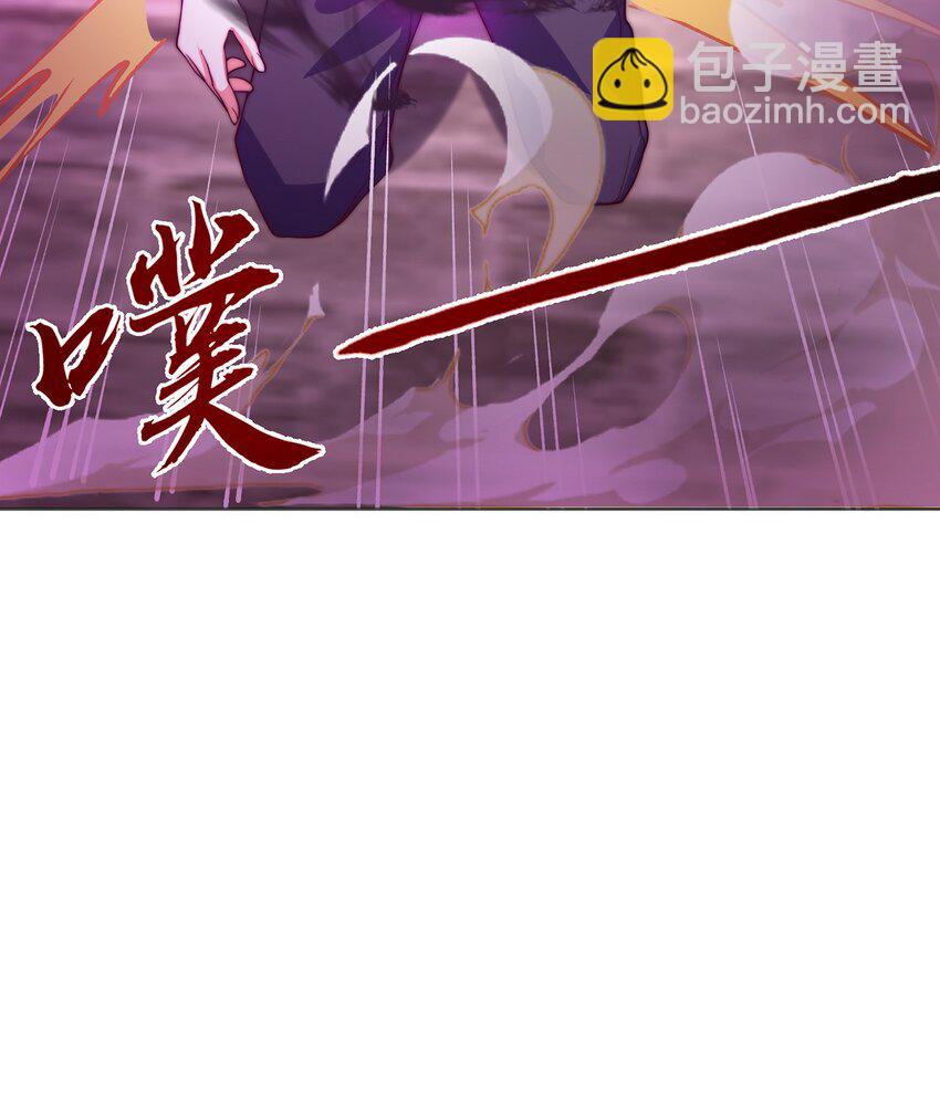 第113话 血祭天地-第117话