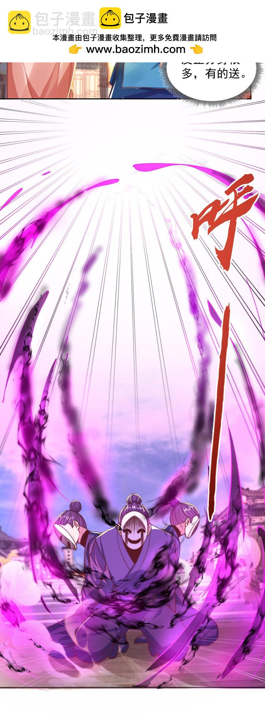 第113话 血祭天地-第117话