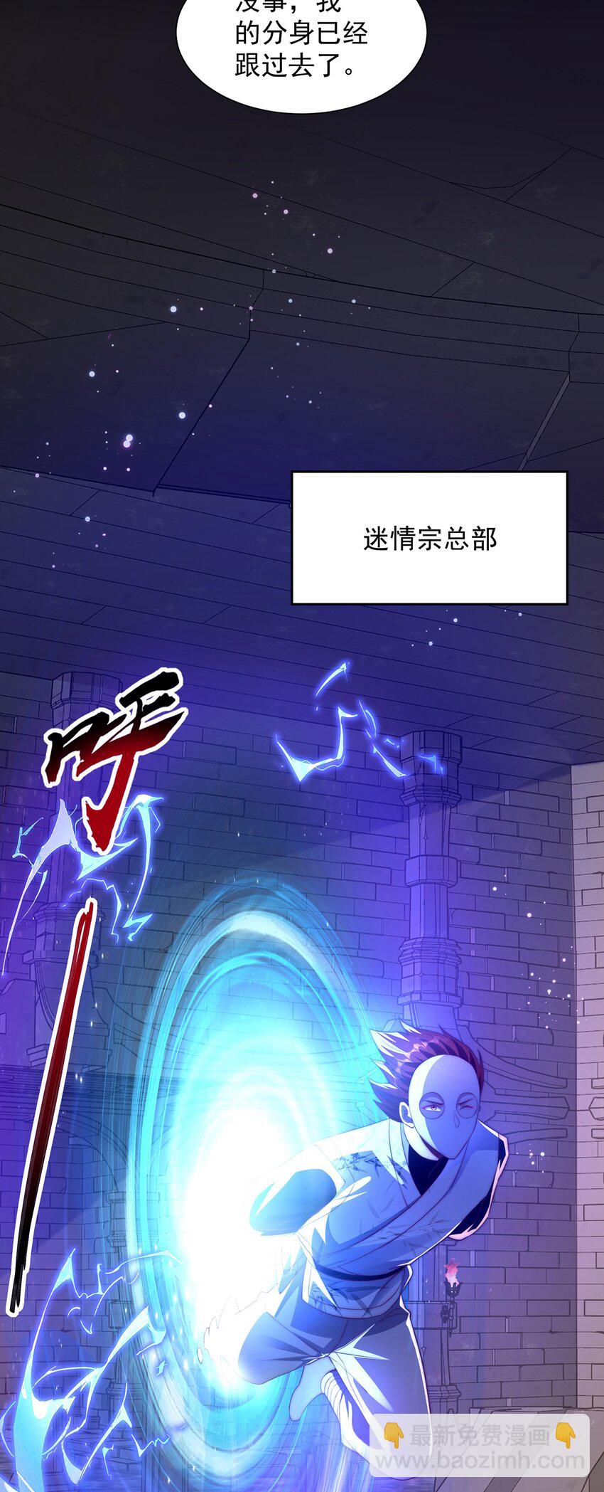 第113话 血祭天地-第117话