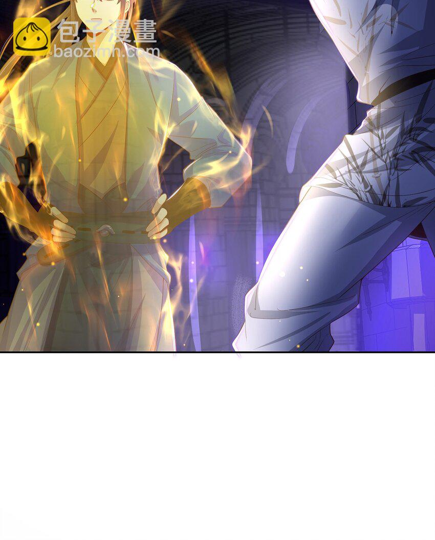 第113话 血祭天地-第117话