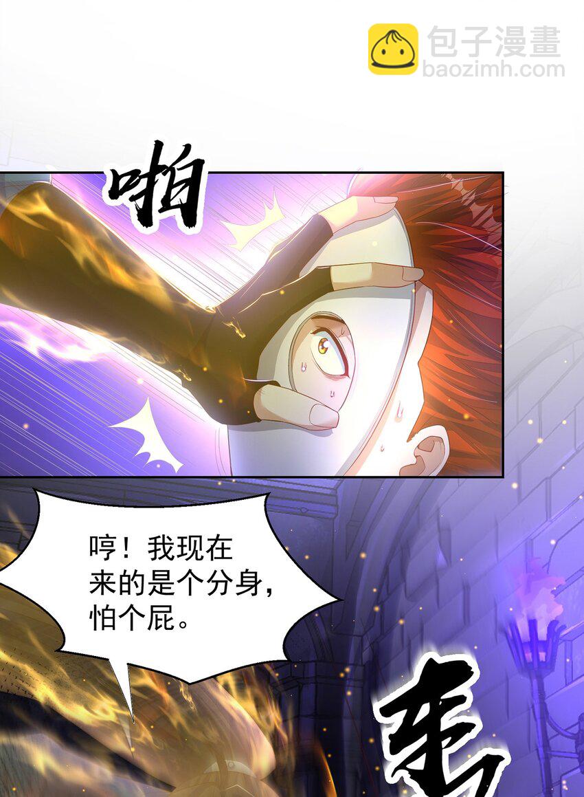 第113话 血祭天地-第117话