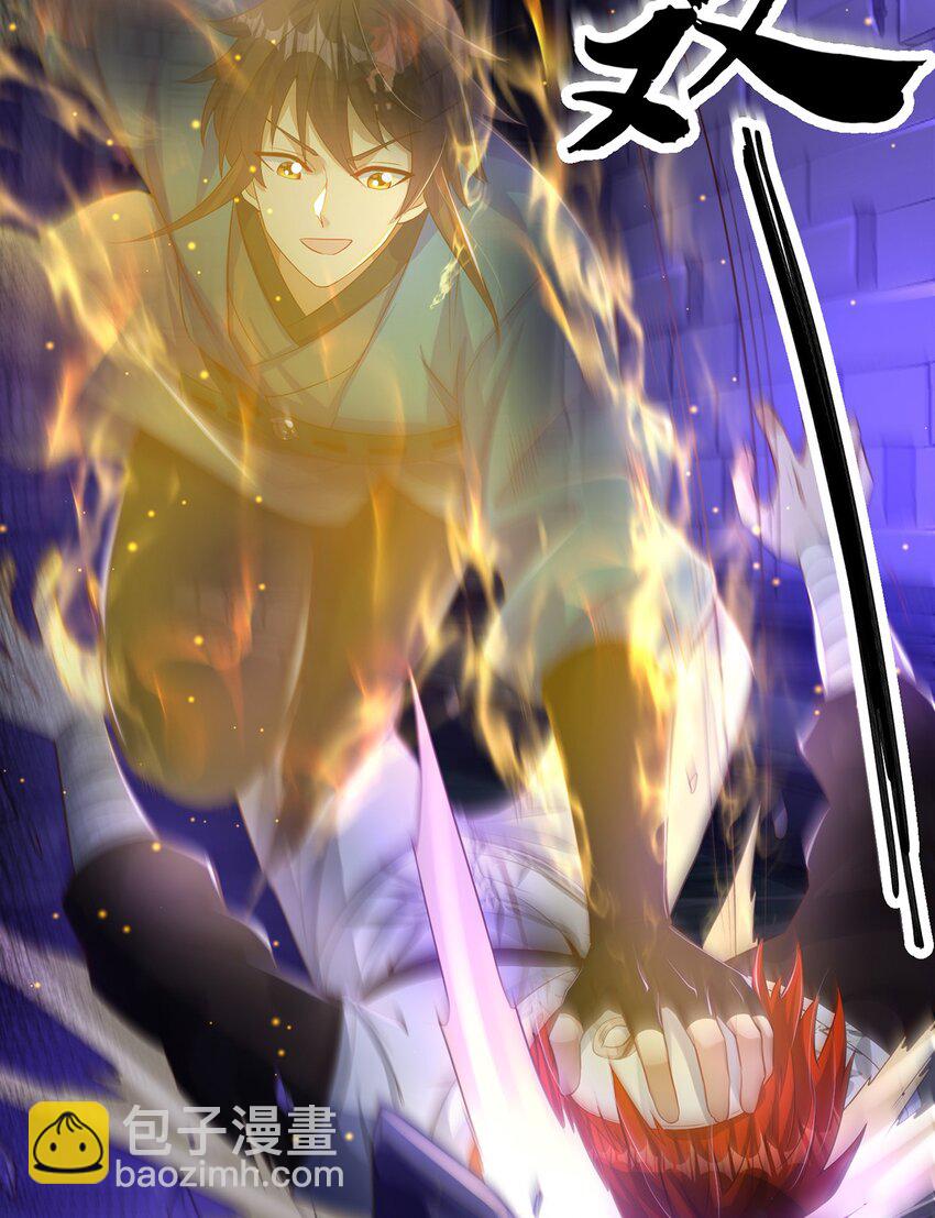 第113话 血祭天地-第117话