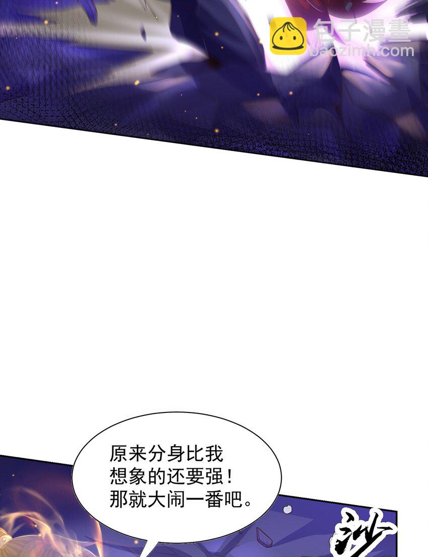 第113话 血祭天地-第117话