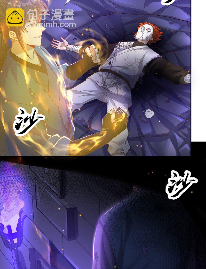 第113话 血祭天地-第117话