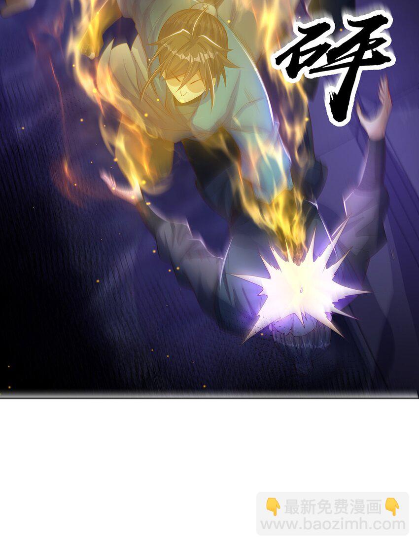 第113话 血祭天地-第117话