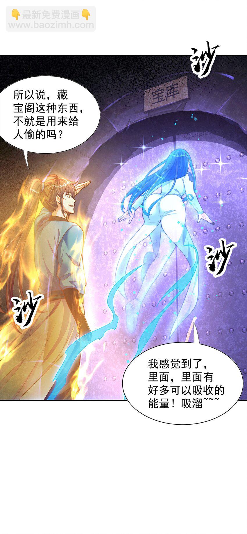 第113话 血祭天地-第117话