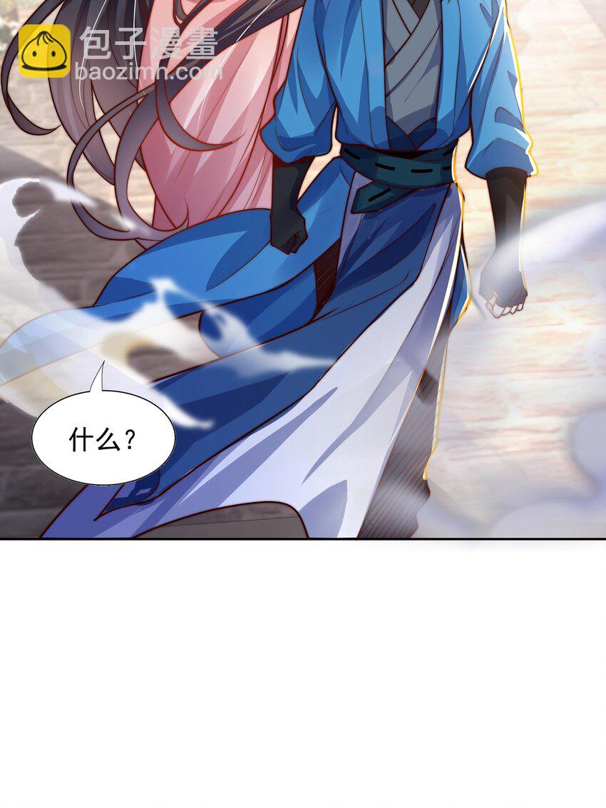 第113话 血祭天地-第117话