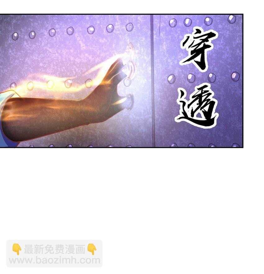 第113话 血祭天地-第117话