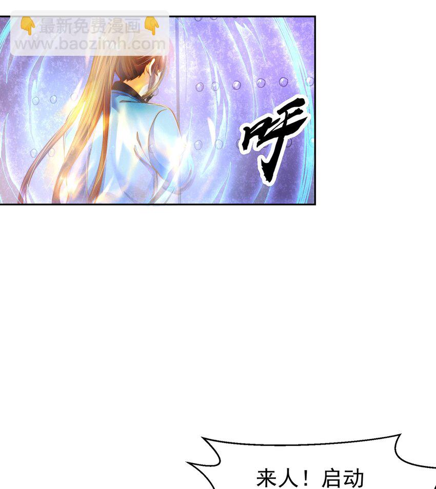 第113话 血祭天地-第117话