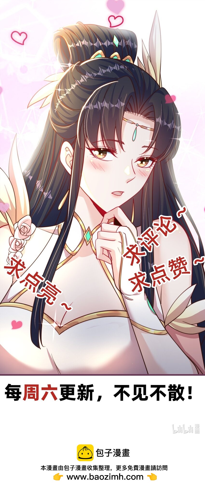 第113话 血祭天地-第117话