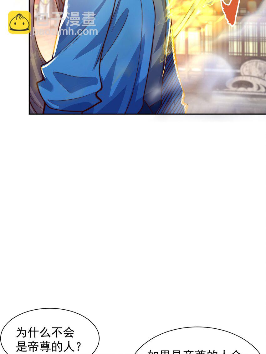 第113话 血祭天地-第117话