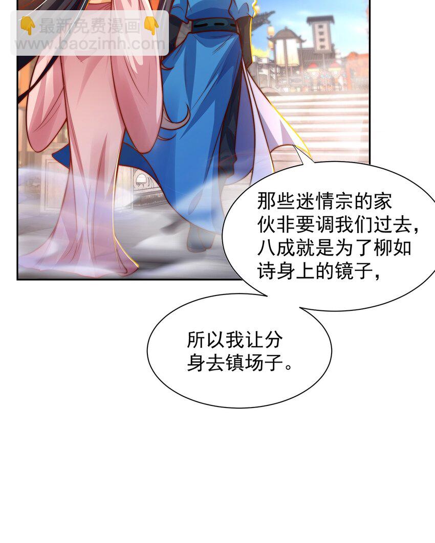 第113话 血祭天地-第117话