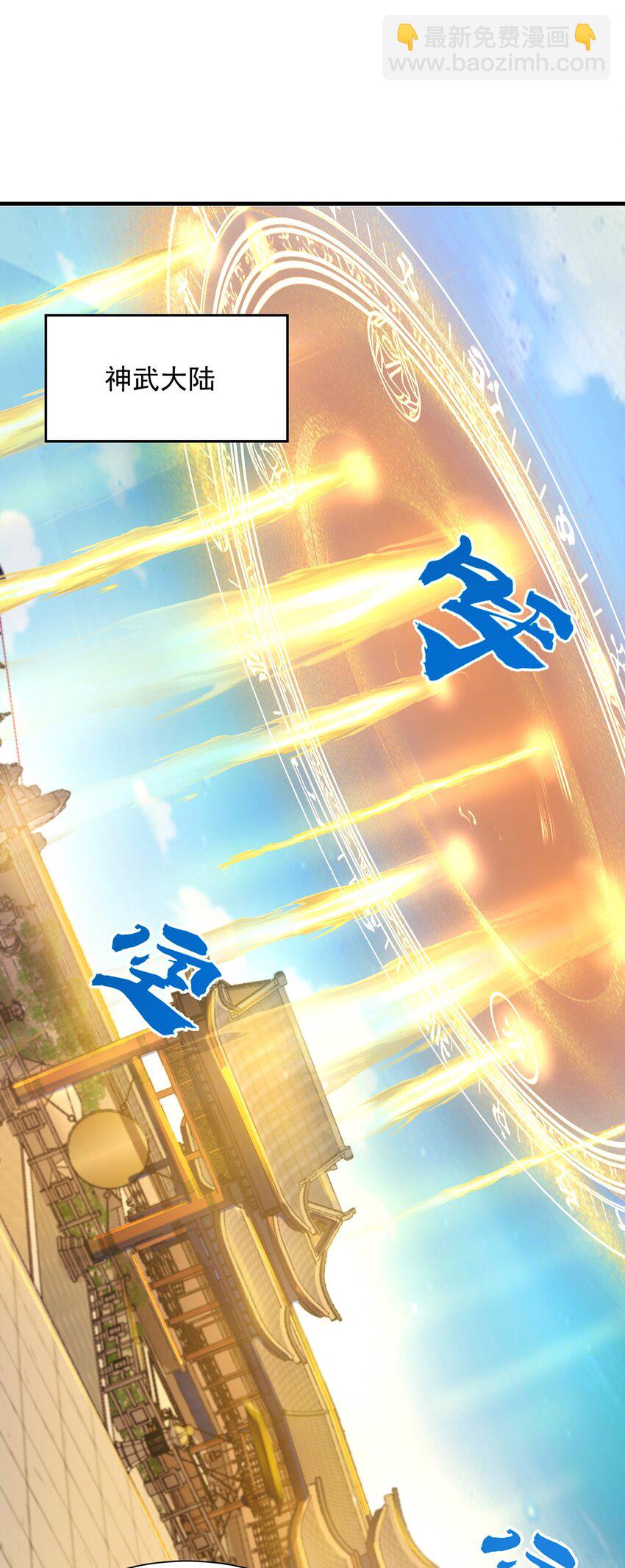 第115话 团聚-第119话