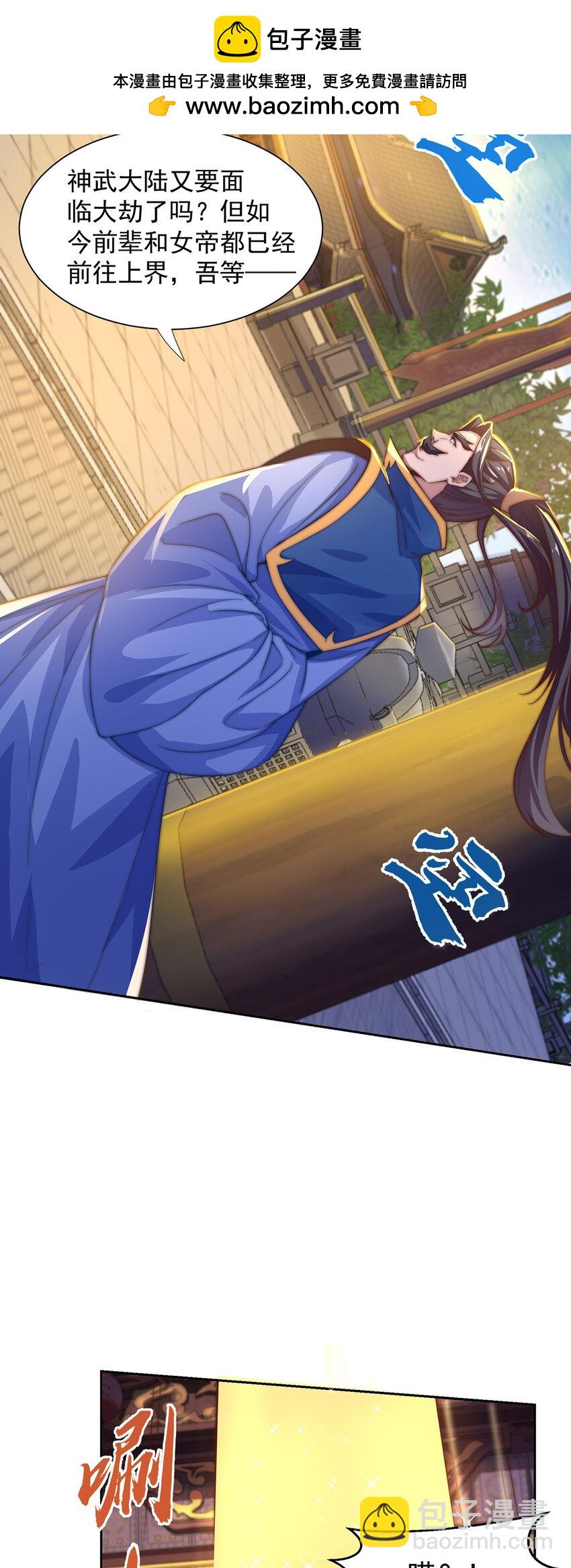 第115话 团聚-第119话