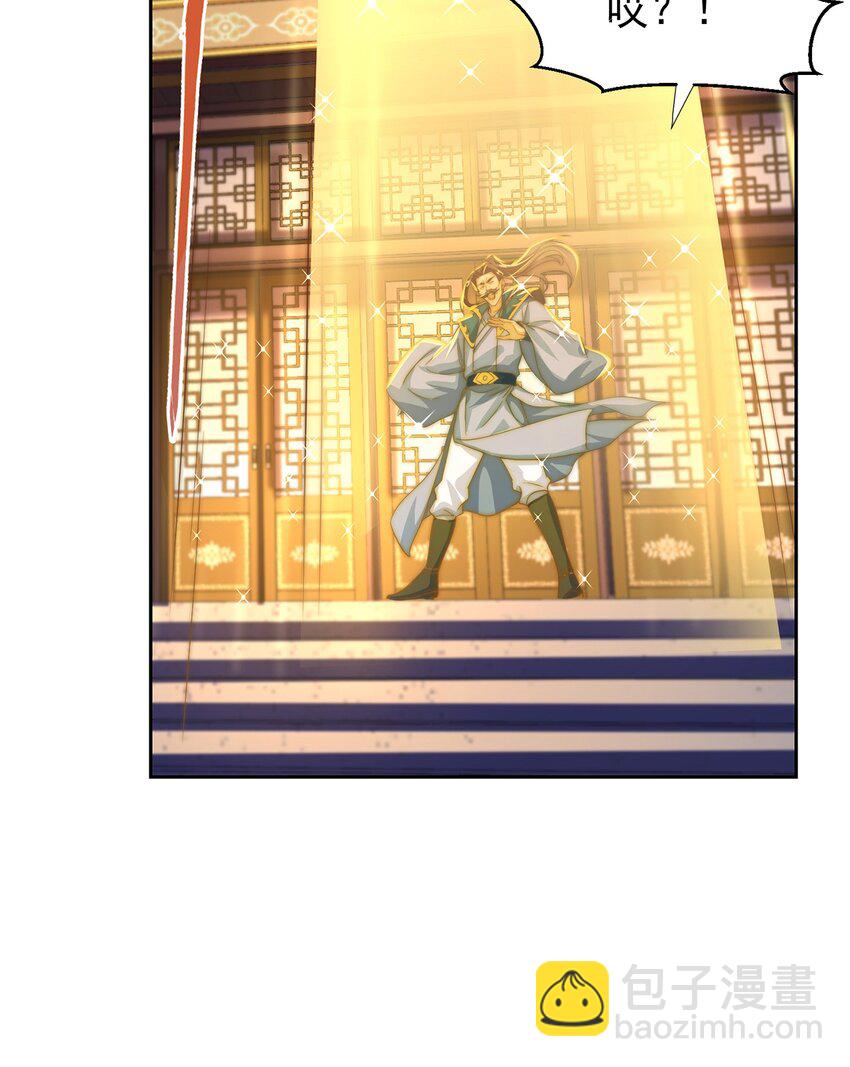 第115话 团聚-第119话