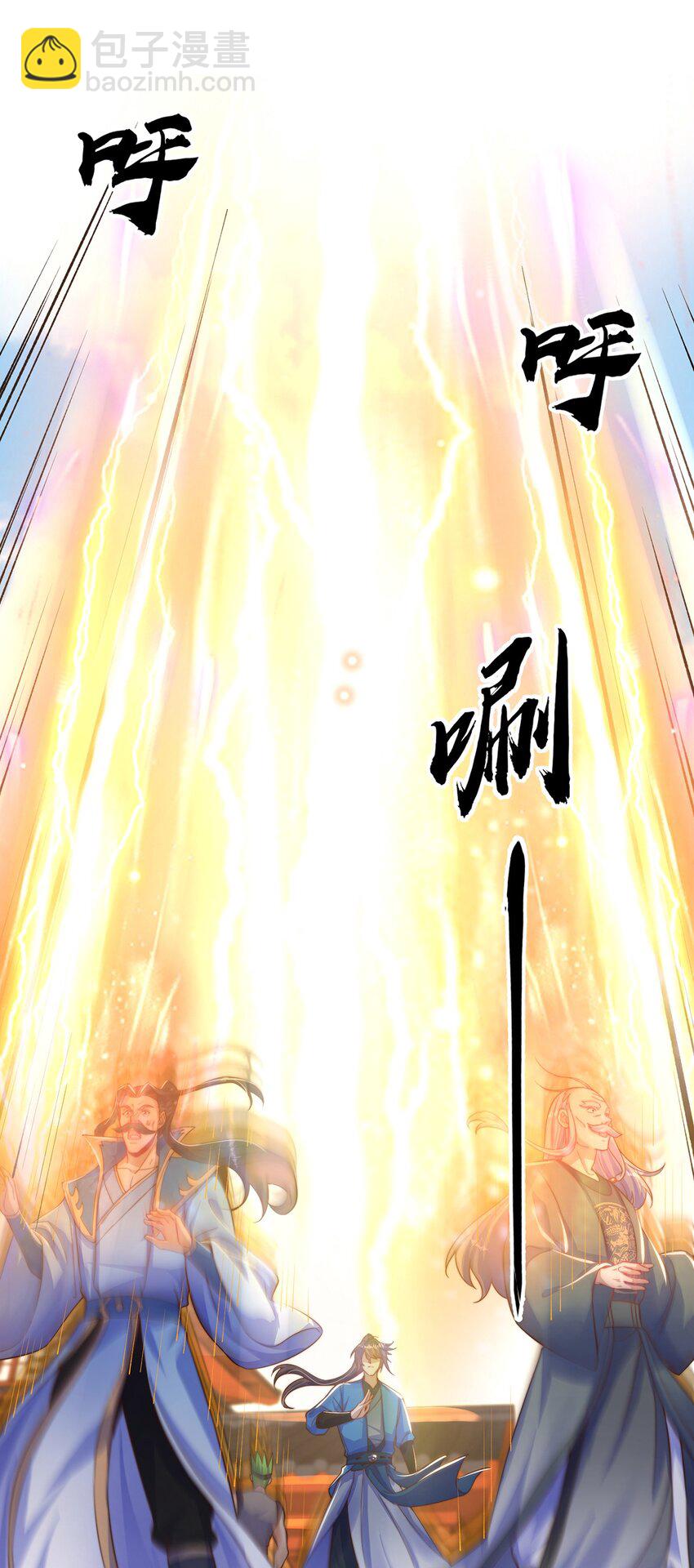 第115话 团聚-第119话