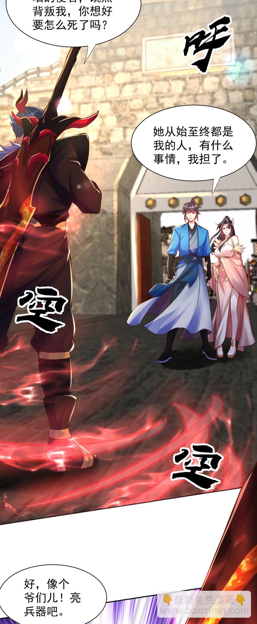 第115话 团聚-第119话