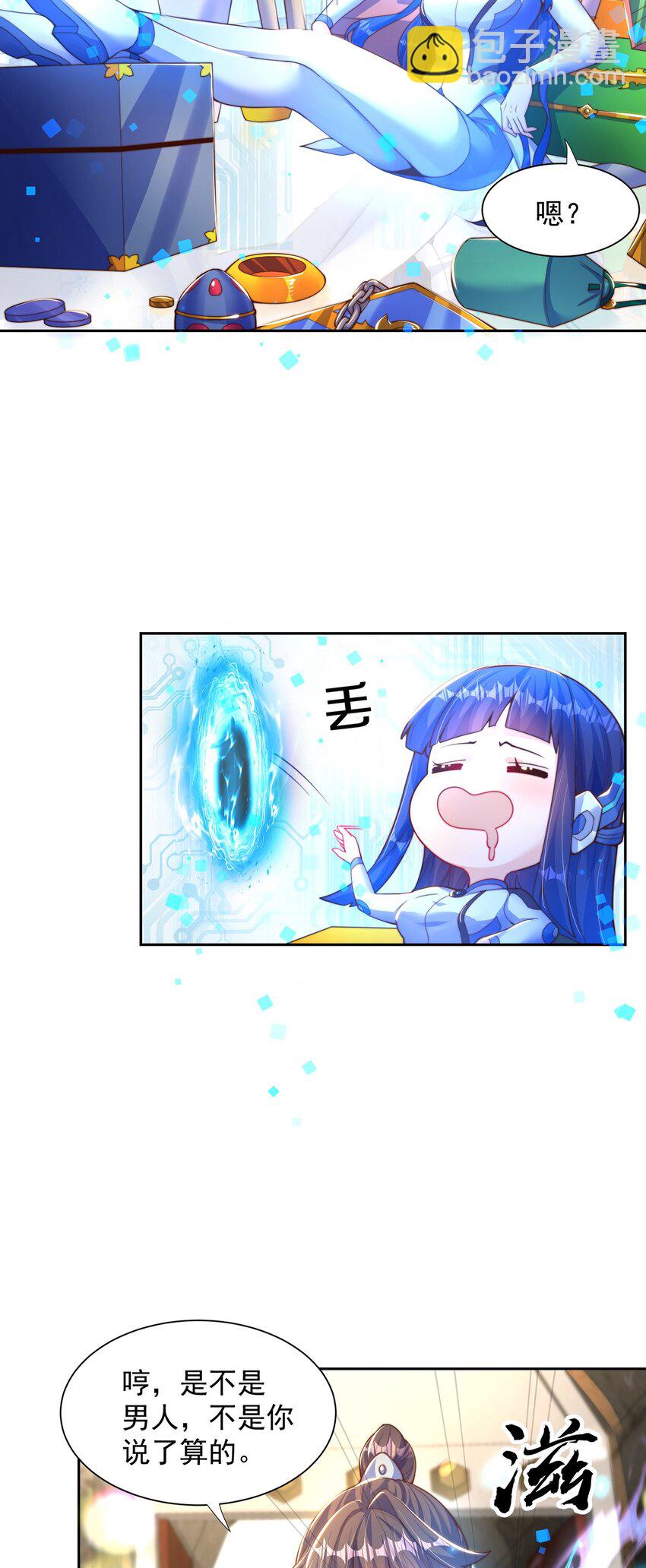 第115话 团聚-第119话