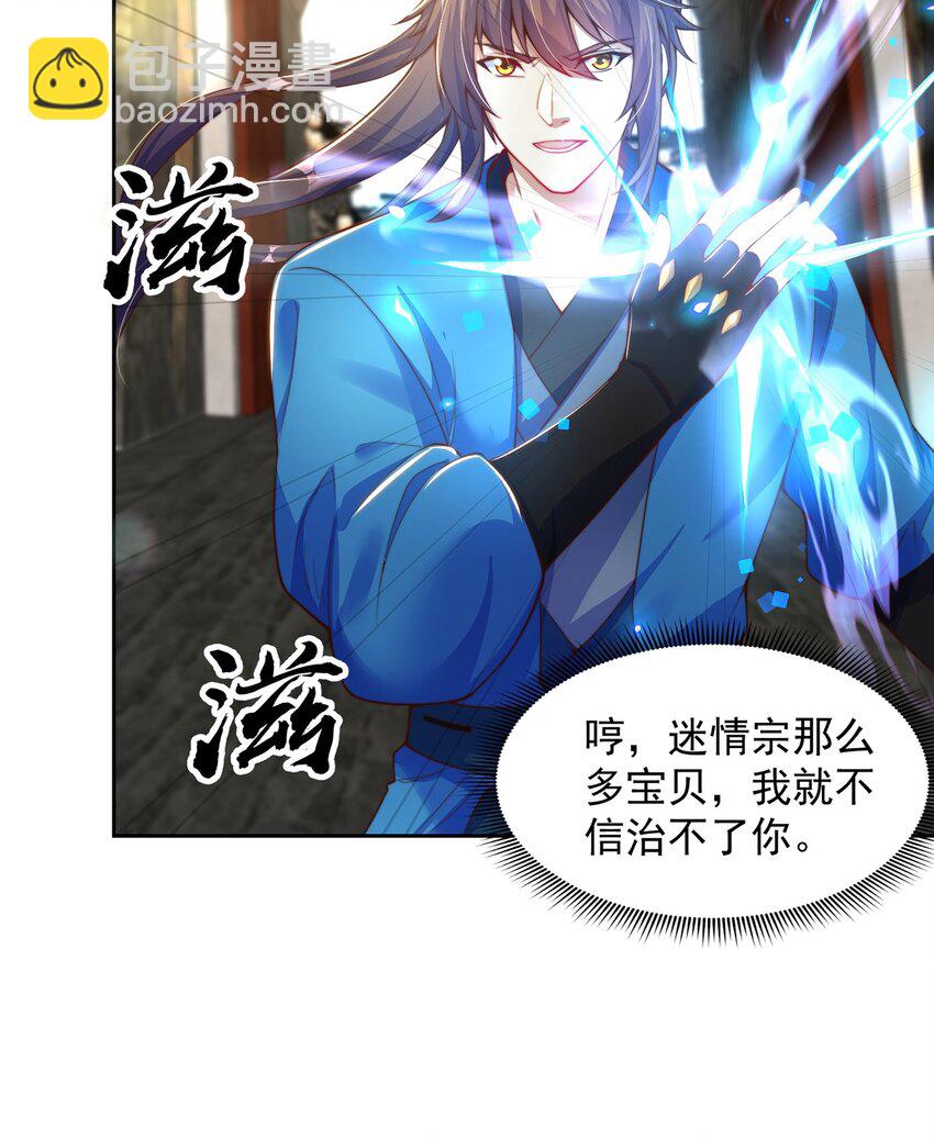 第115话 团聚-第119话