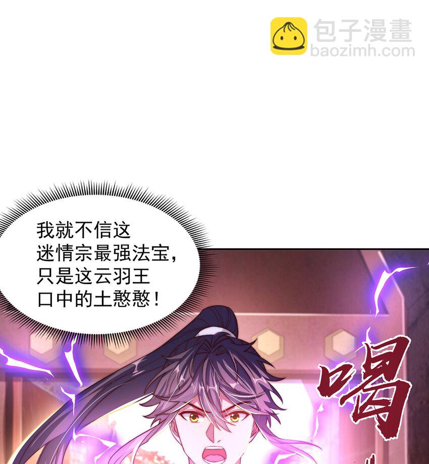 第115话 团聚-第119话