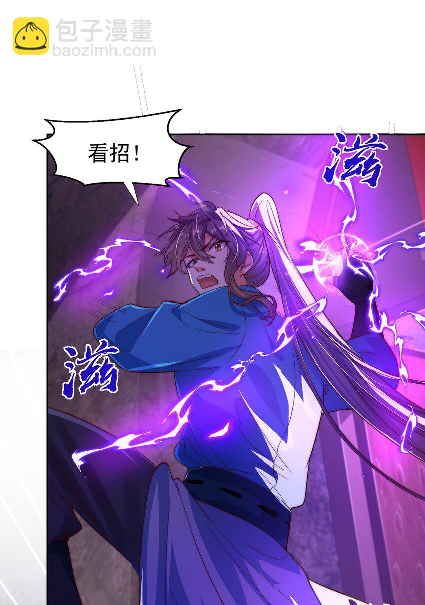 第115话 团聚-第119话