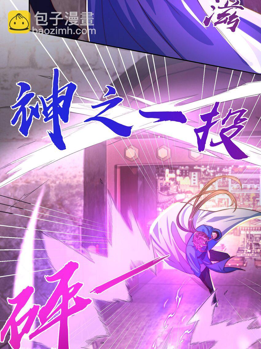 第115话 团聚-第119话