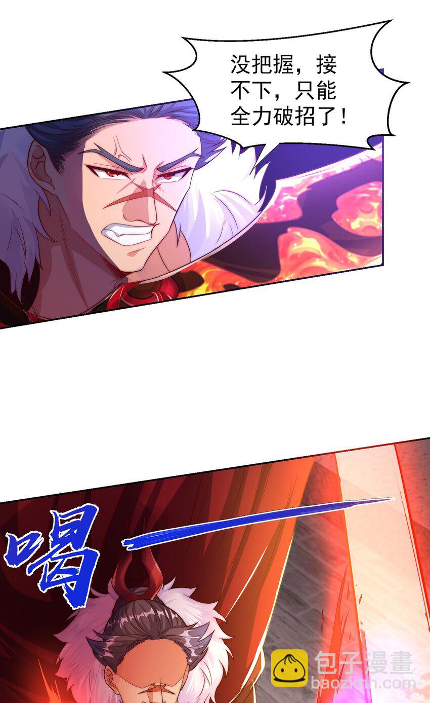 第115话 团聚-第119话