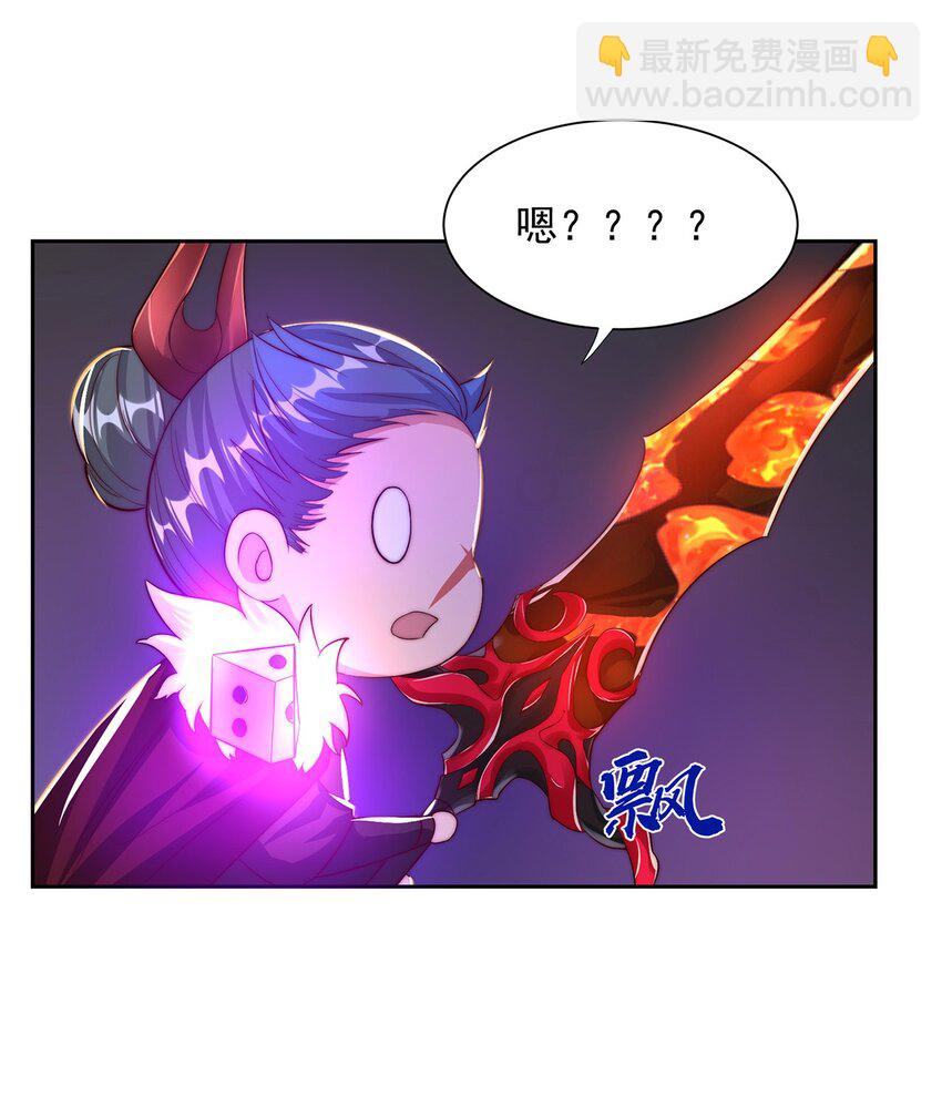 第115话 团聚-第119话
