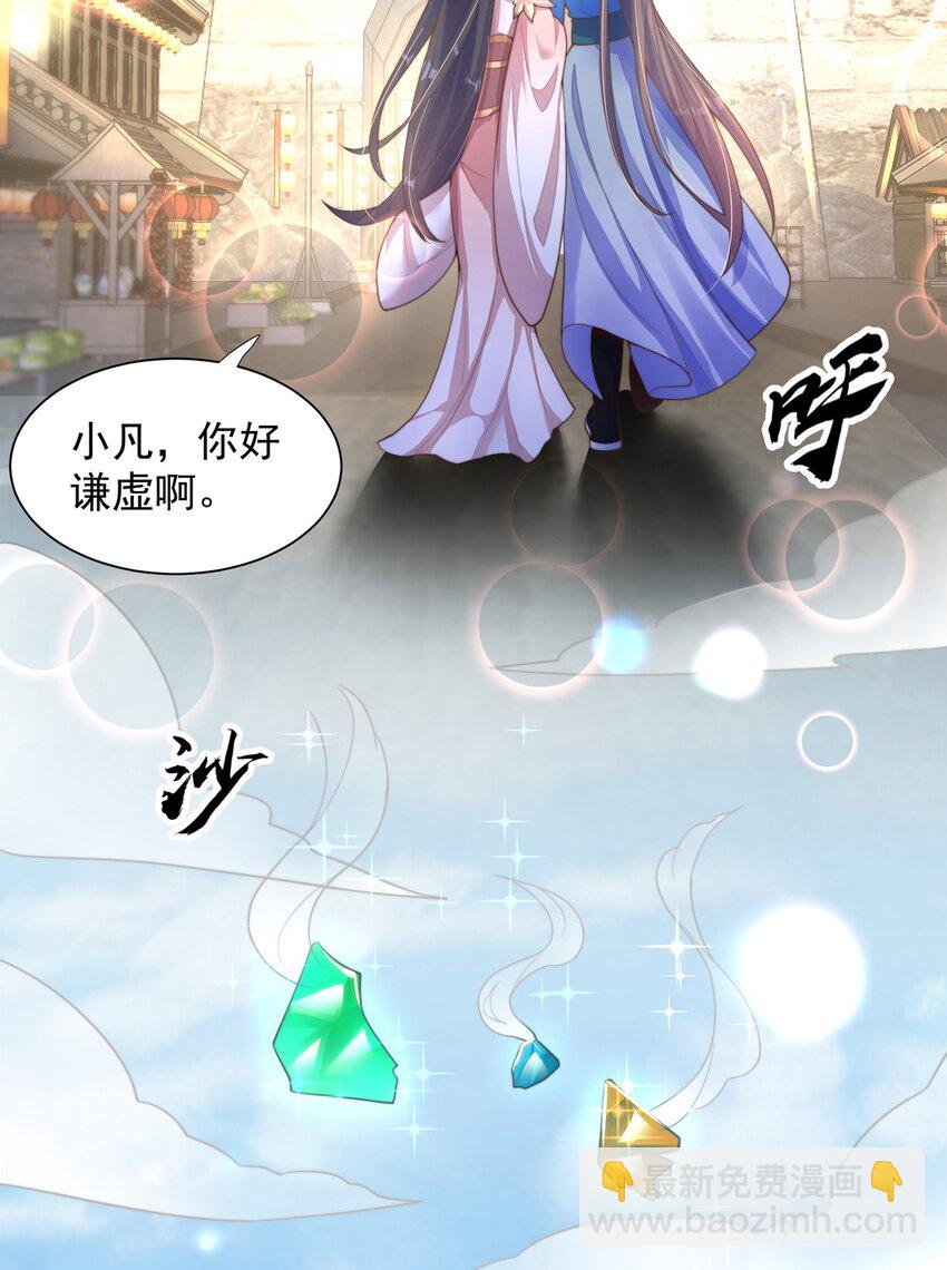 第115话 团聚-第119话