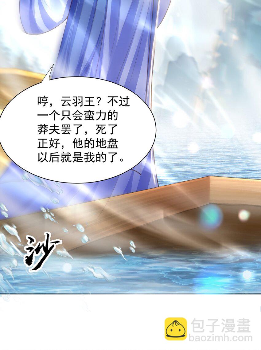 第115话 团聚-第119话