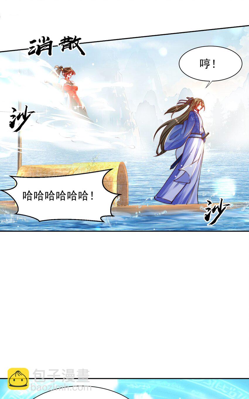 第115话 团聚-第119话