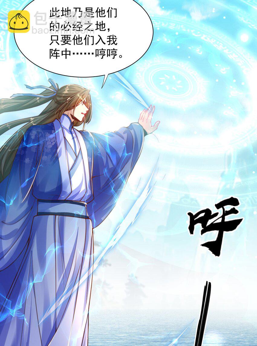 第115话 团聚-第119话