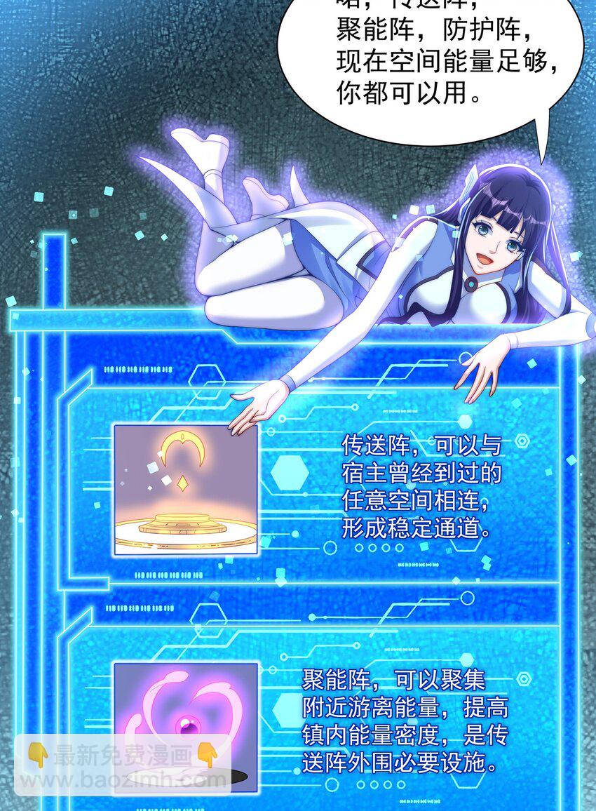 第115话 团聚-第119话