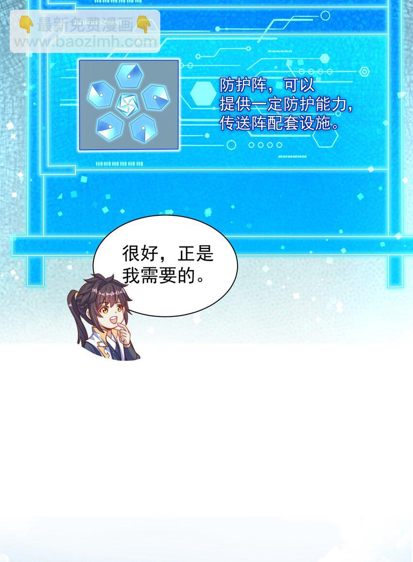 第115话 团聚-第119话