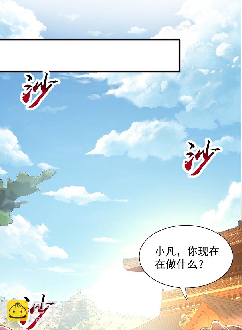 第115话 团聚6