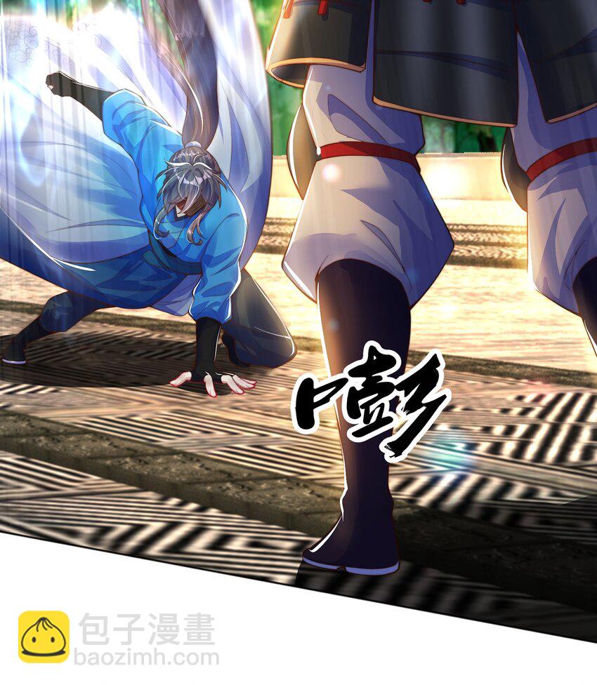 第117话 帝尊陨落？-第121话