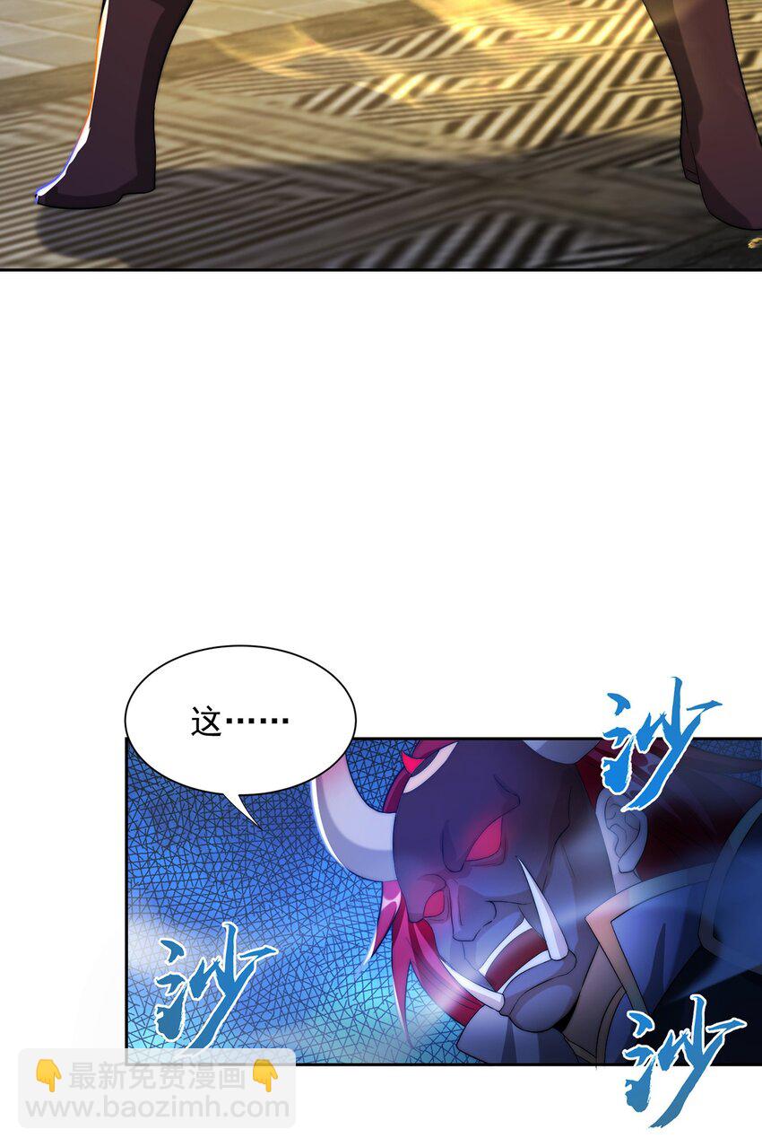 第117话 帝尊陨落？-第121话