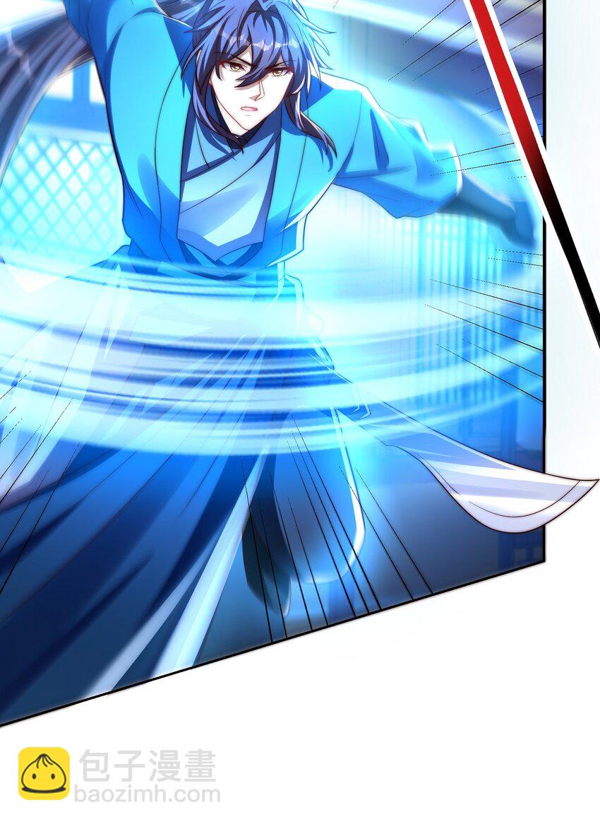 第117话 帝尊陨落？-第121话