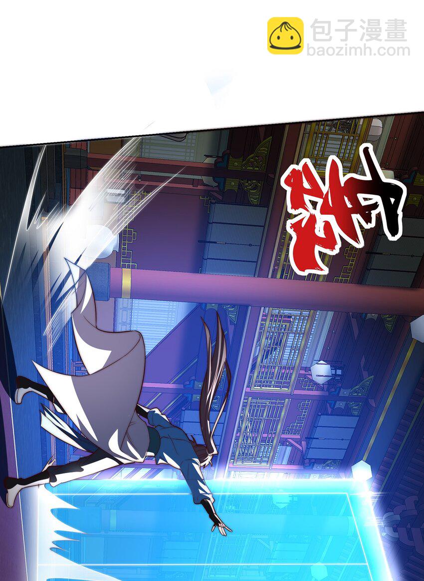 第117话 帝尊陨落？-第121话