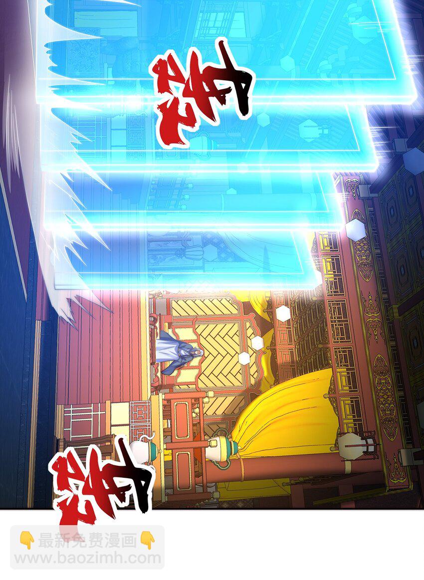 第117话 帝尊陨落？-第121话