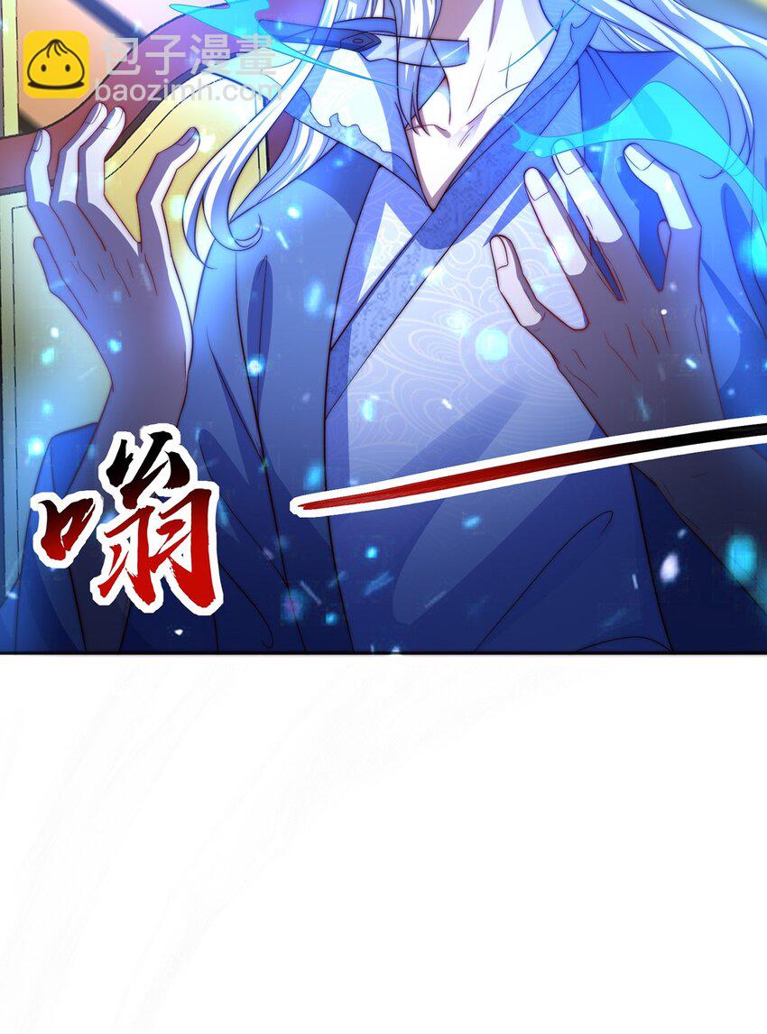 第117话 帝尊陨落？-第121话