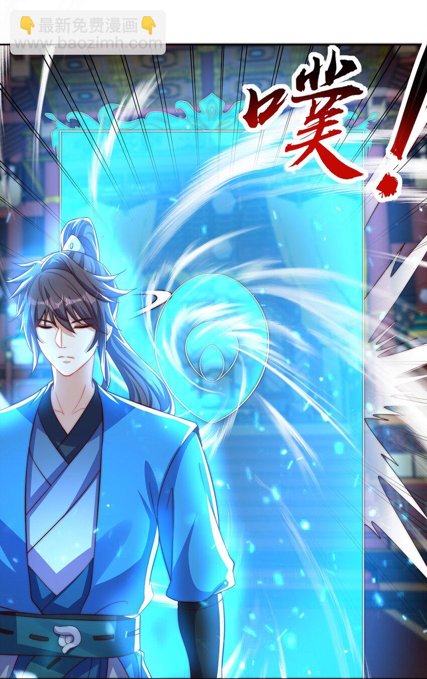 第117话 帝尊陨落？-第121话