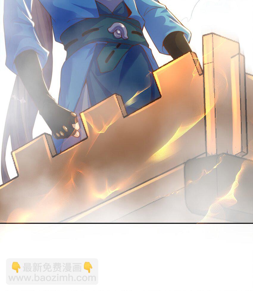 第117话 帝尊陨落？-第121话