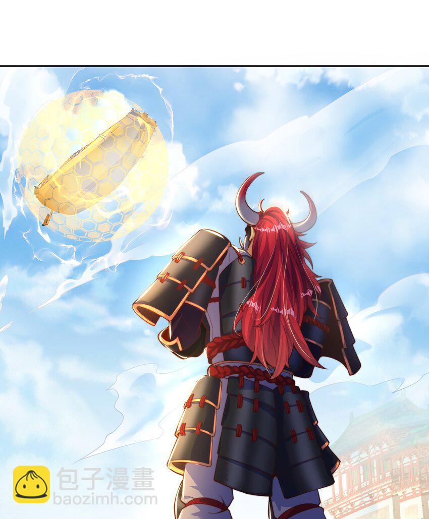 第117话 帝尊陨落？-第121话