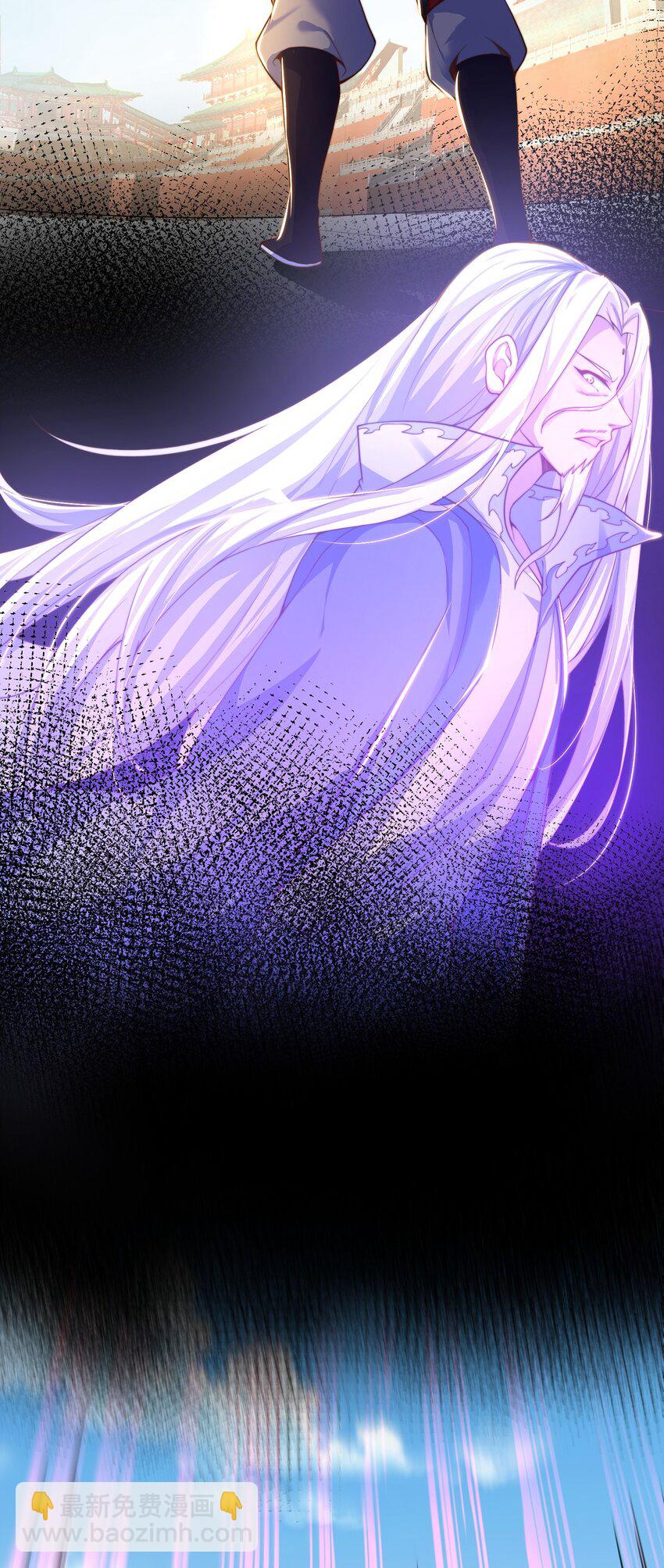 第117话 帝尊陨落？-第121话